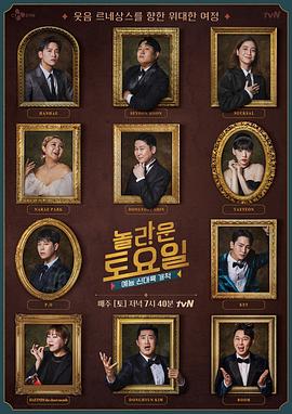 绍兴关键词网站优化排名